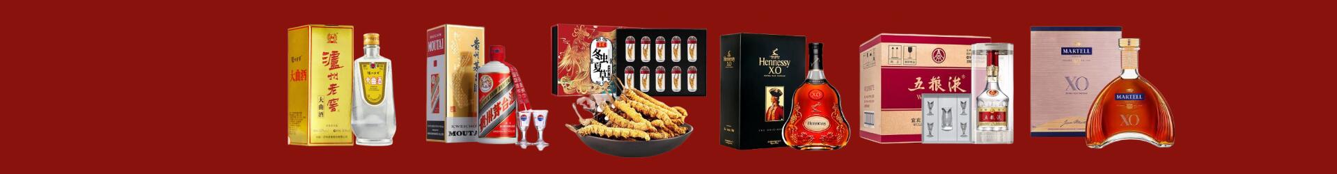 朝阳市凌源市聚财烟酒经营部