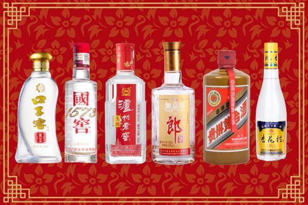朝阳市凌源市回收名酒