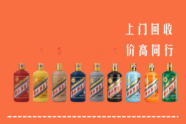 朝阳市凌源市回收茅台酒