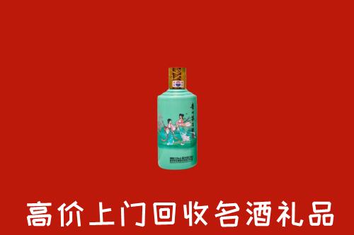 高价求购：朝阳市凌源市回收24节气茅台酒