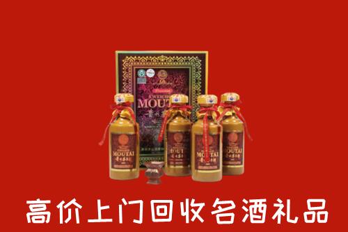 朝阳市凌源市回收50年茅台酒