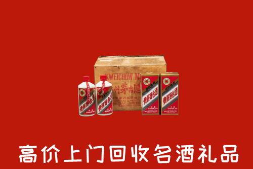 朝阳市凌源市回收铁盖茅台酒
