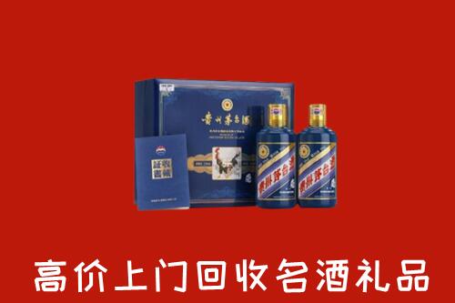 收购行情：朝阳市凌源市回收生肖茅台酒