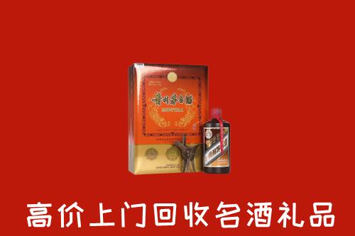 朝阳市凌源市回收贵宾特制茅台酒