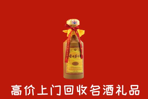 朝阳市凌源市回收十五年茅台酒