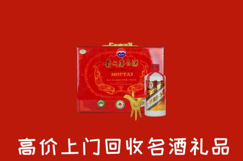 朝阳市凌源市回收茅台酒瓶
