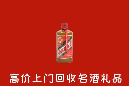 朝阳市凌源市回收陈酿茅台酒