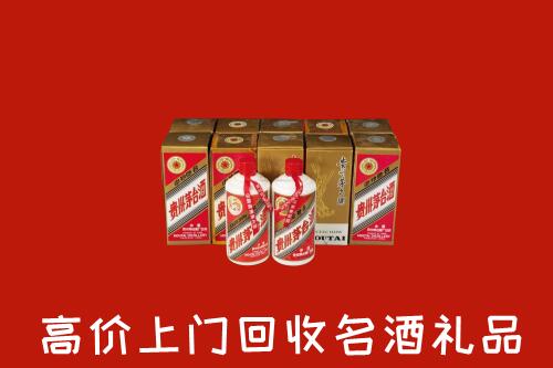 朝阳市凌源市回收年份茅台酒