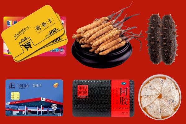朝阳市凌源市回收礼品.jpg